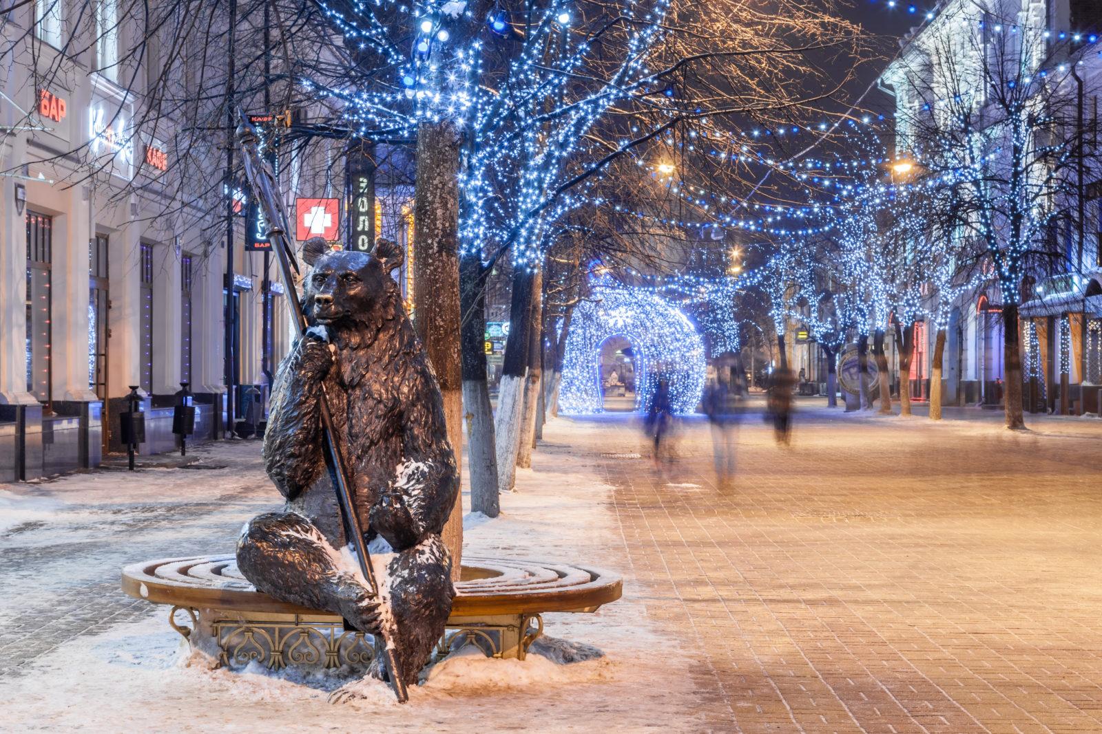 Улица Кирова. Адрес — Ярославская обл., г. Ярославль, ул. Кирова. Фото,  режим работы, афиша и события. Официальный сайт - Ярославия